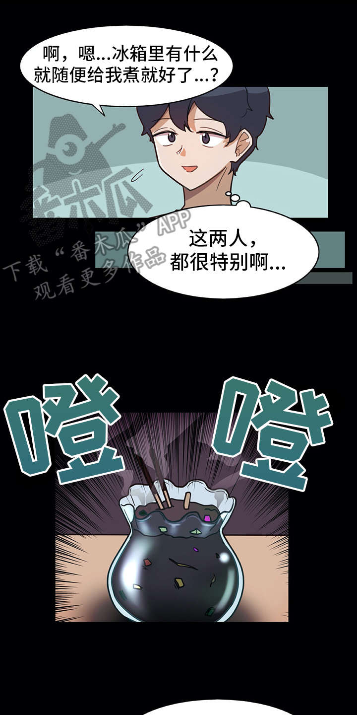 第16章：料理12