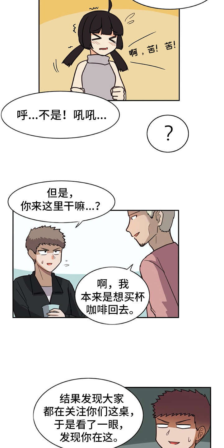 第25章：口不择言12