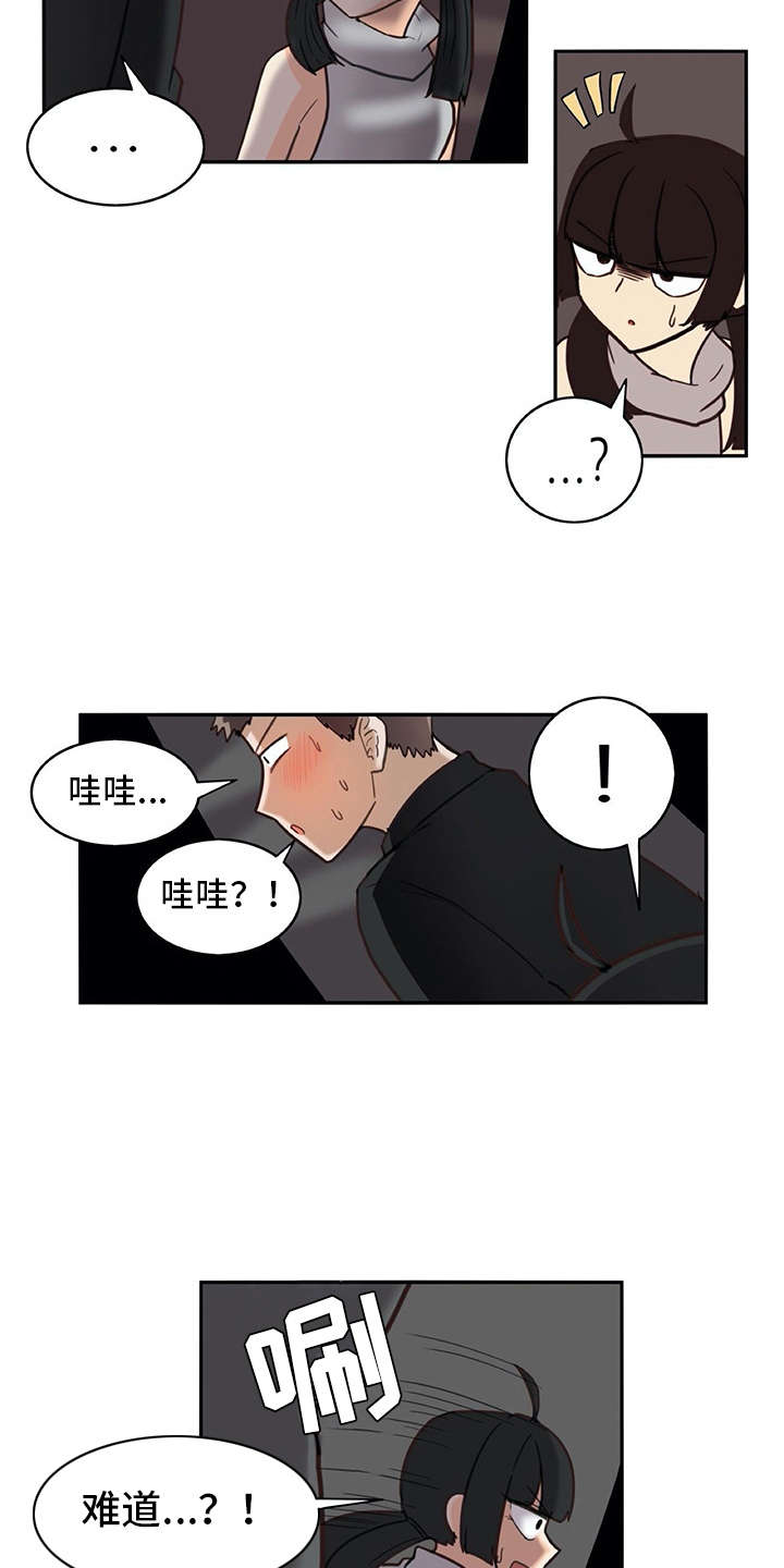 第23章：全神贯注11