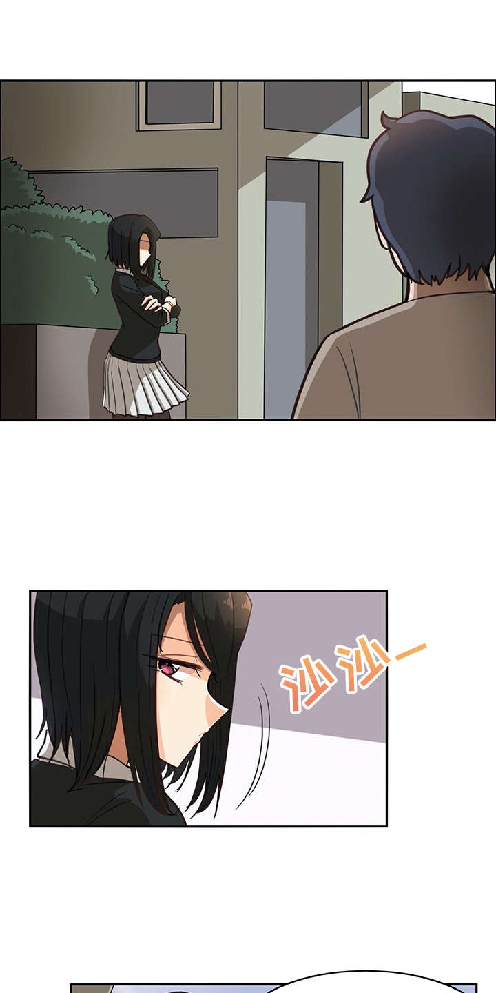 第17章：很有趣13