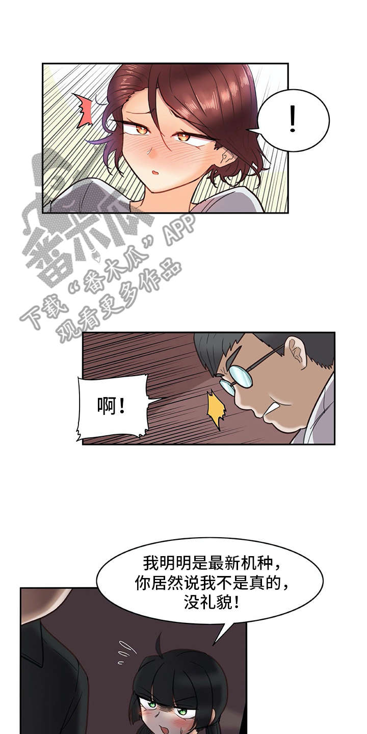 第23章：全神贯注10