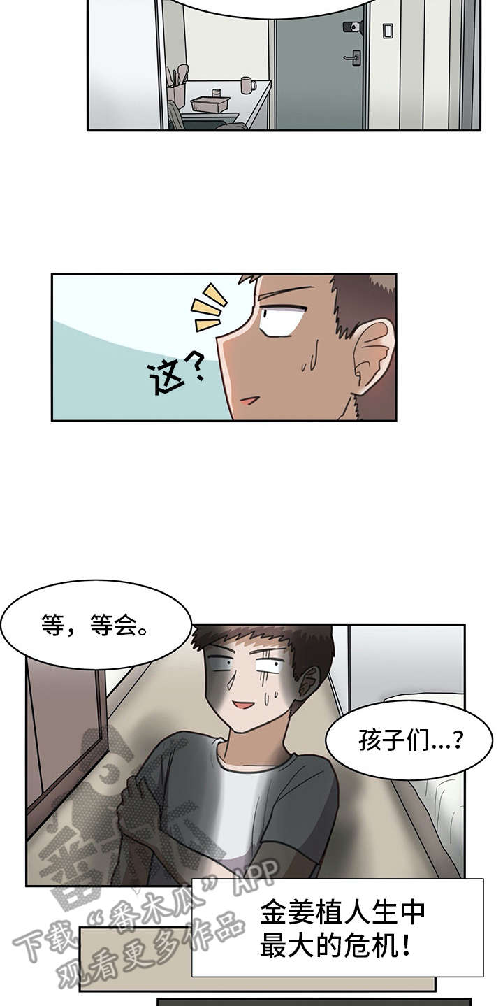 第28章：危机17