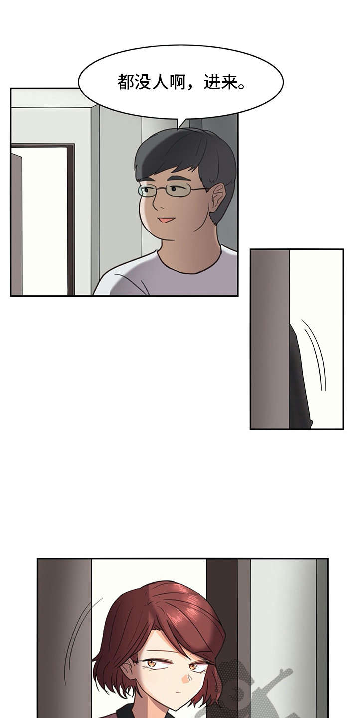 第21章：躲起来13