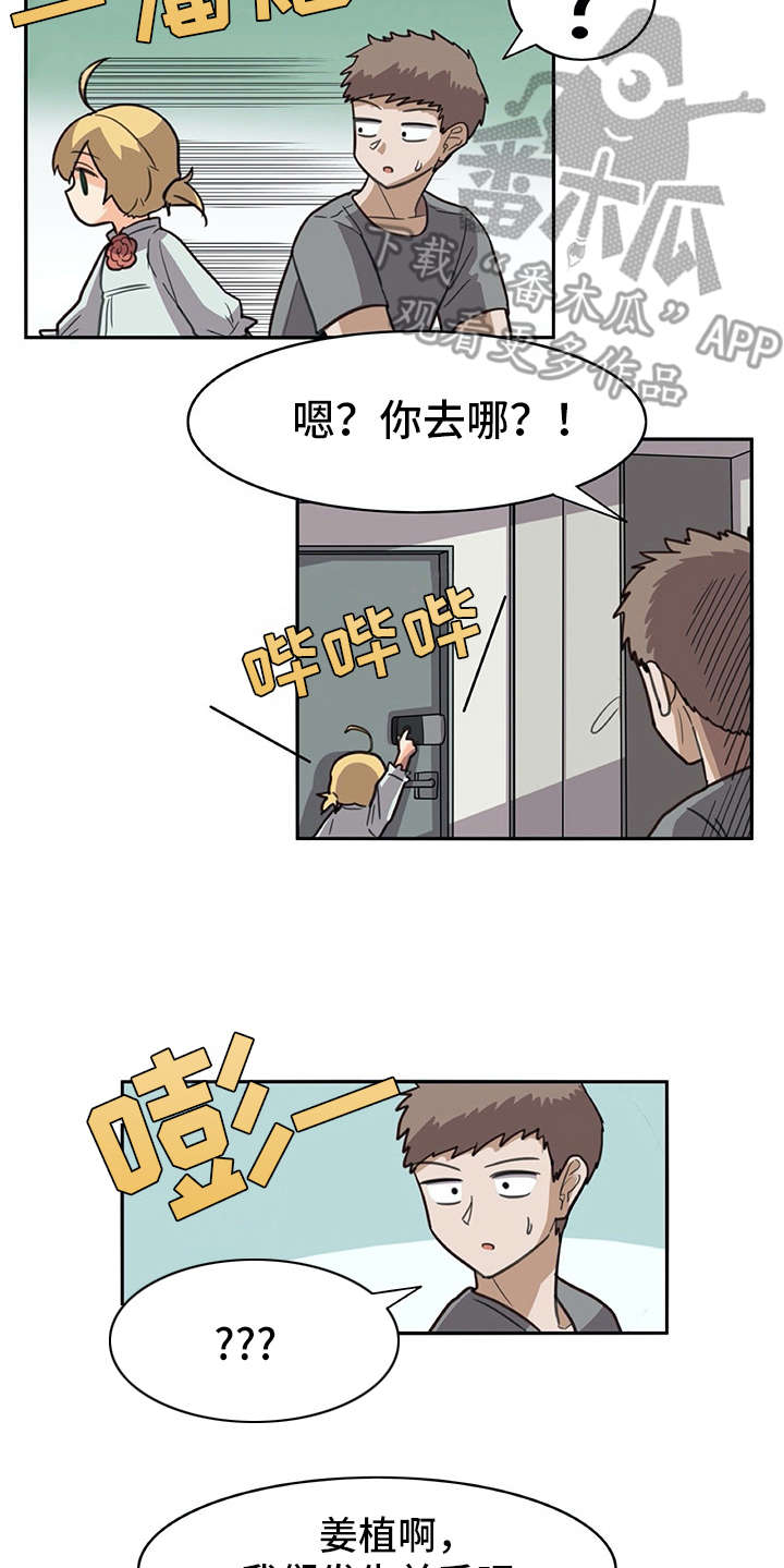 第18章：很像真人5