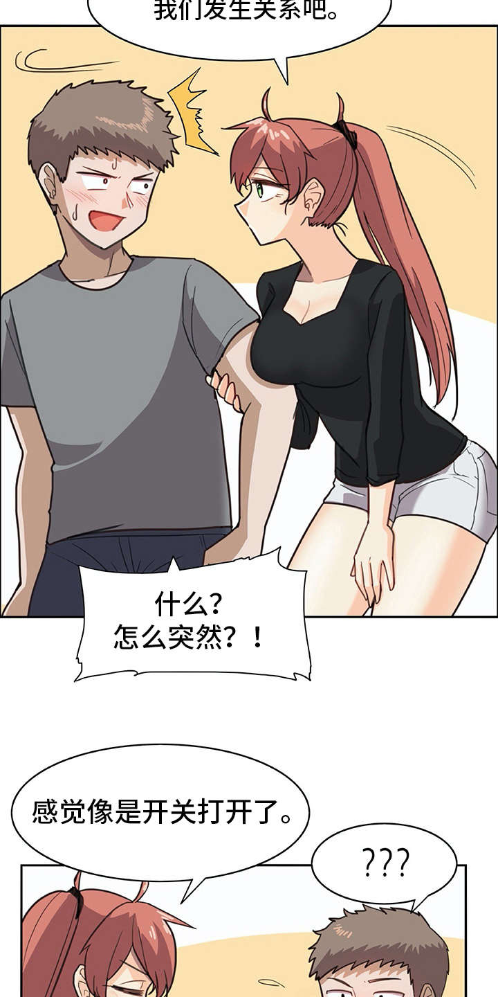 第18章：很像真人6
