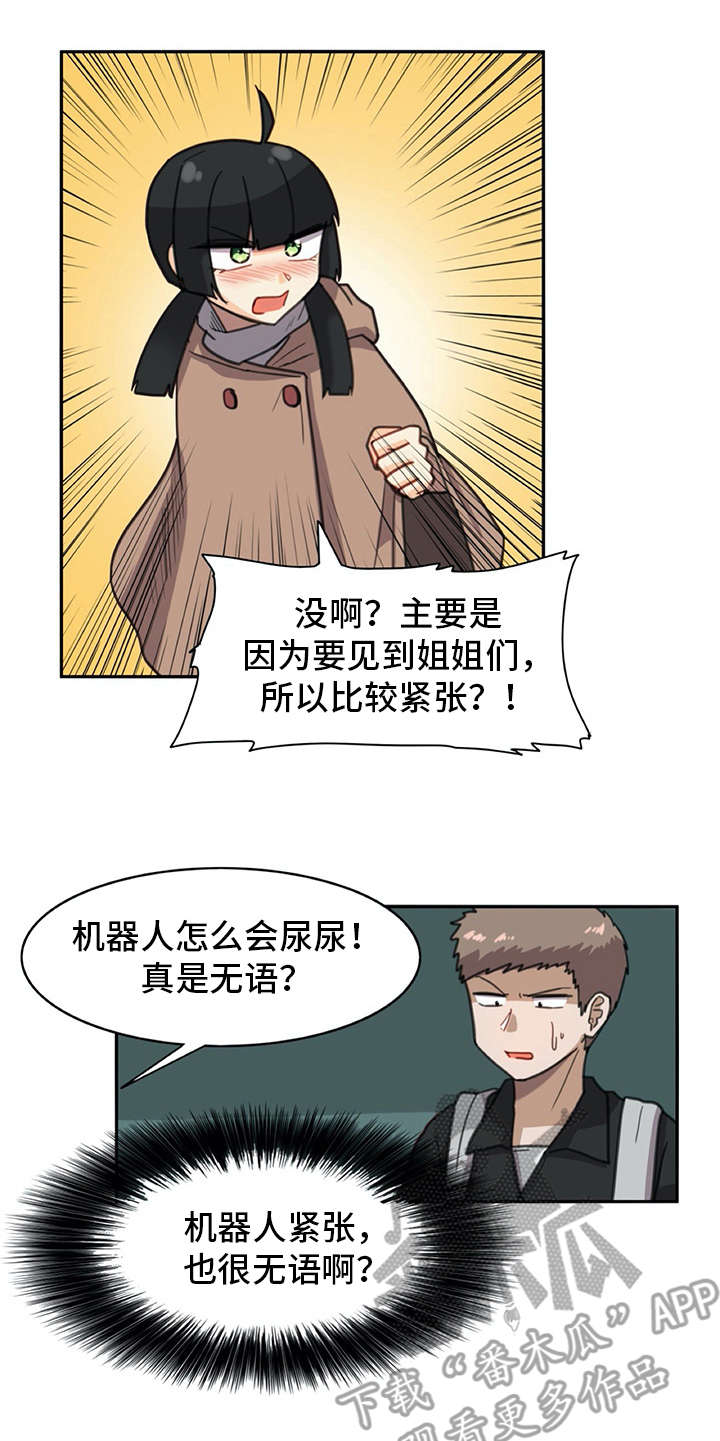 第28章：危机4