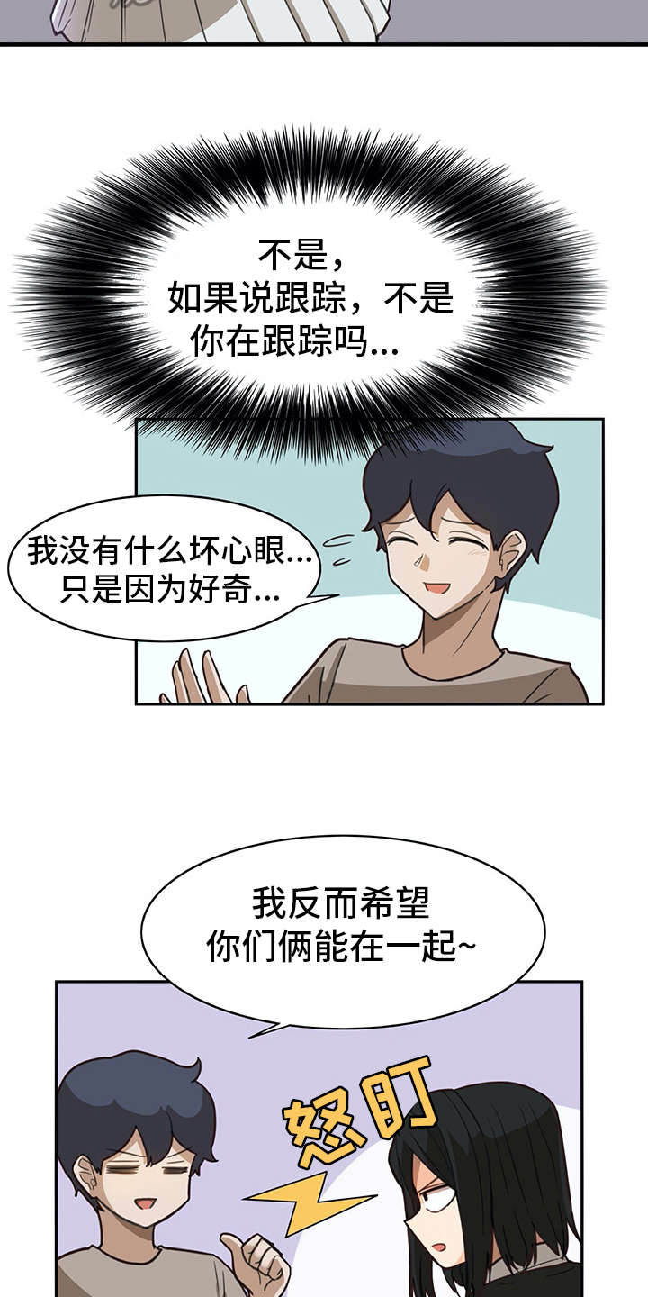 第17章：很有趣15