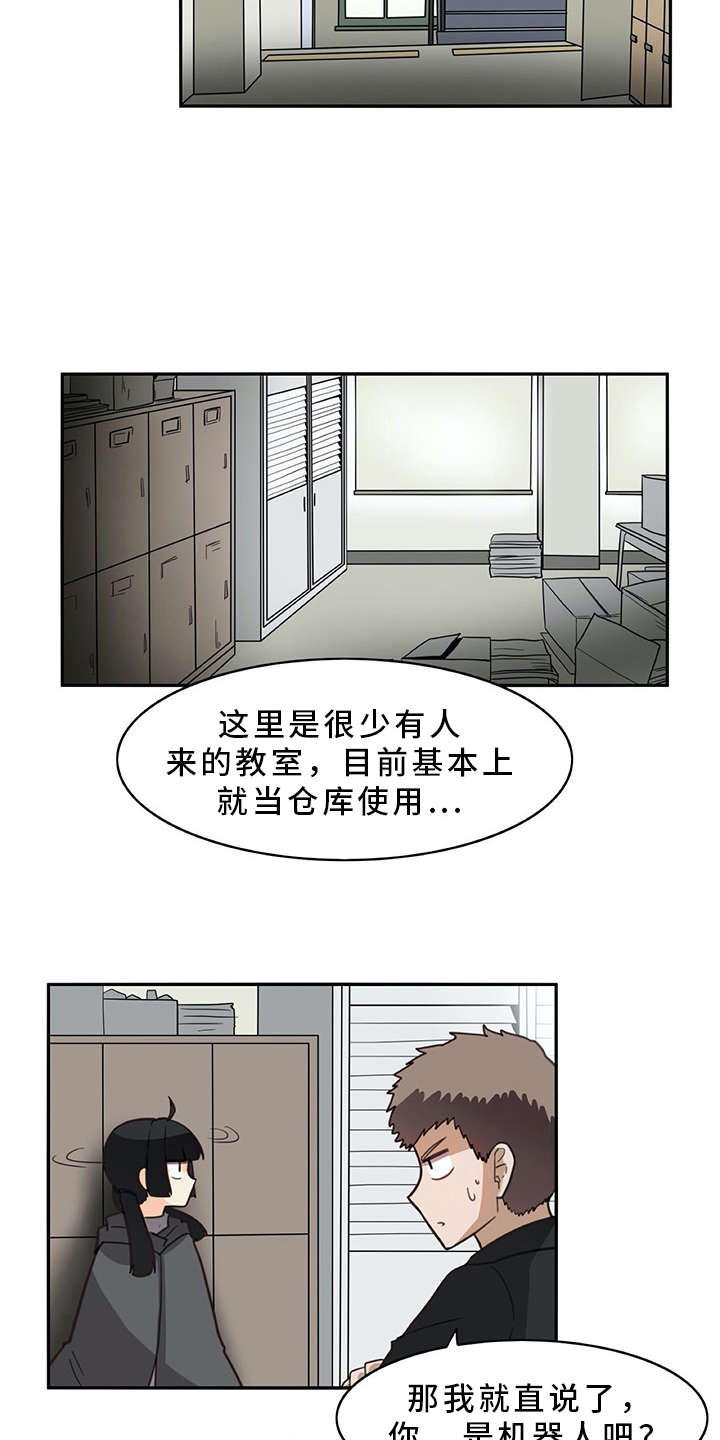 第20章：又来一个13