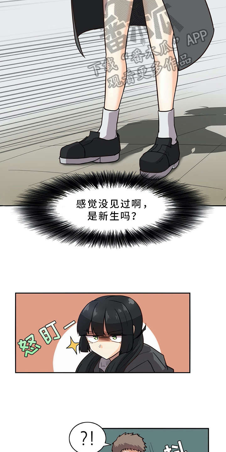 第20章：又来一个9