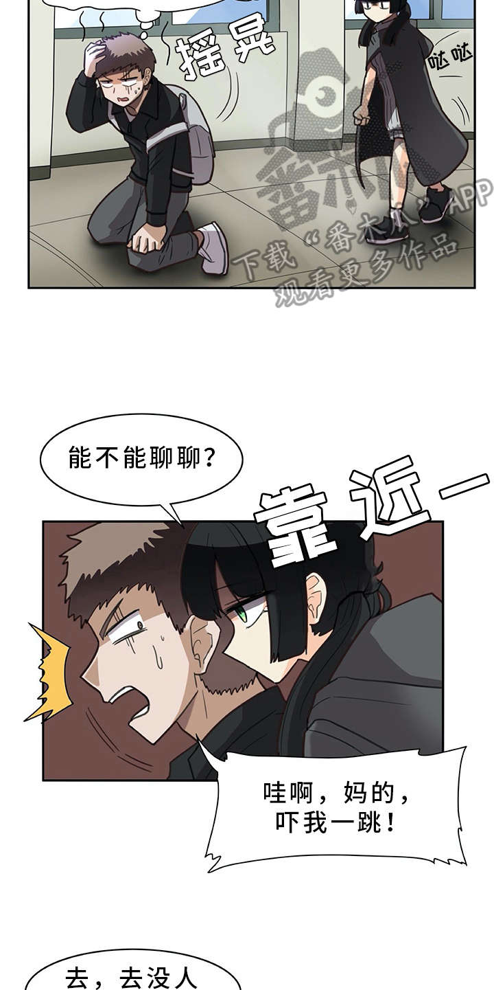 第20章：又来一个11