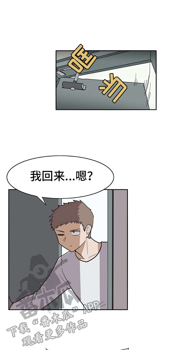 第17章：很有趣18
