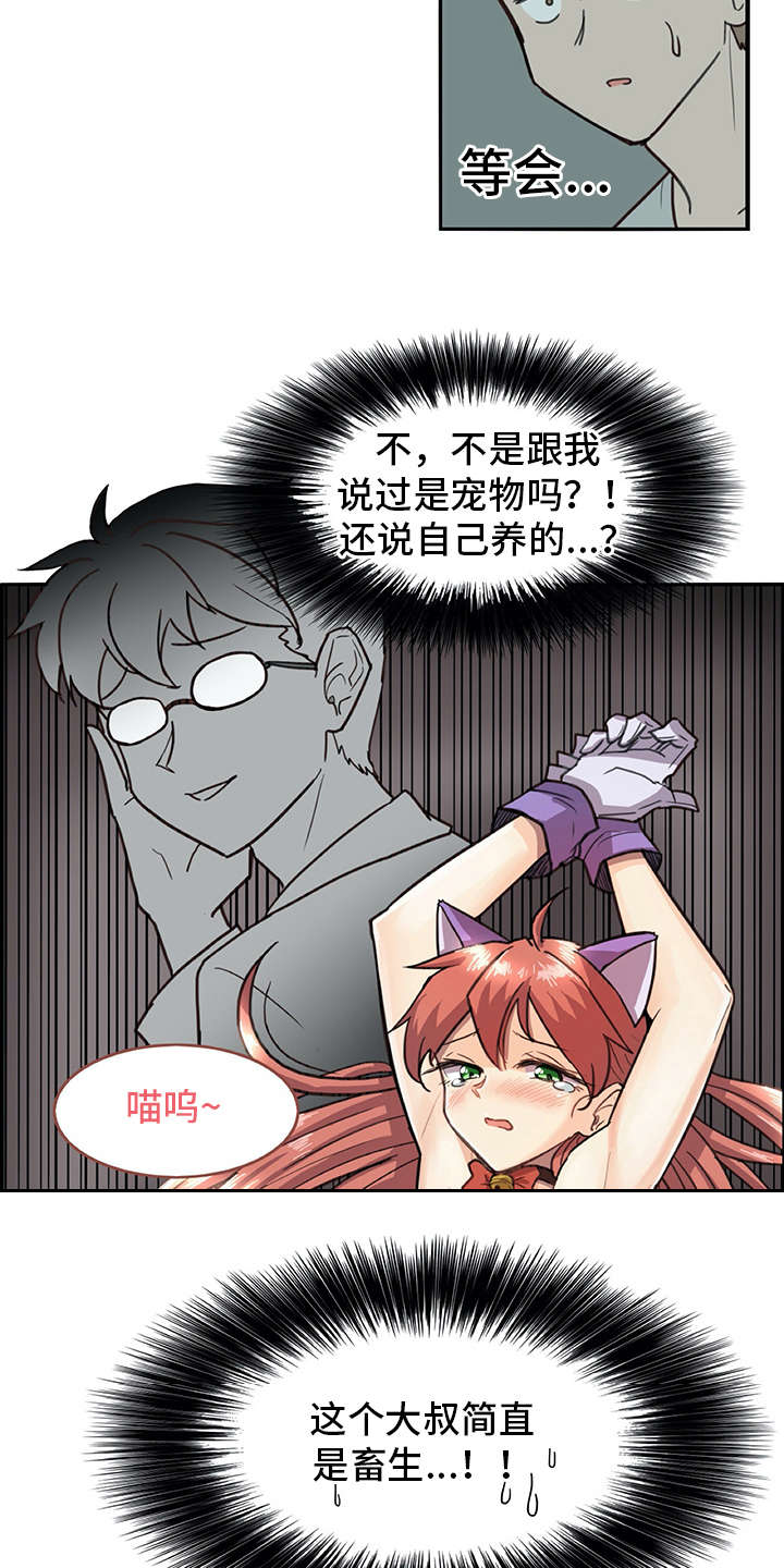 第2章：机器人6