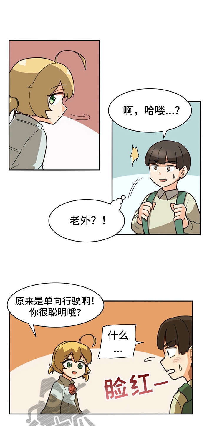 第19章：暗中观察13