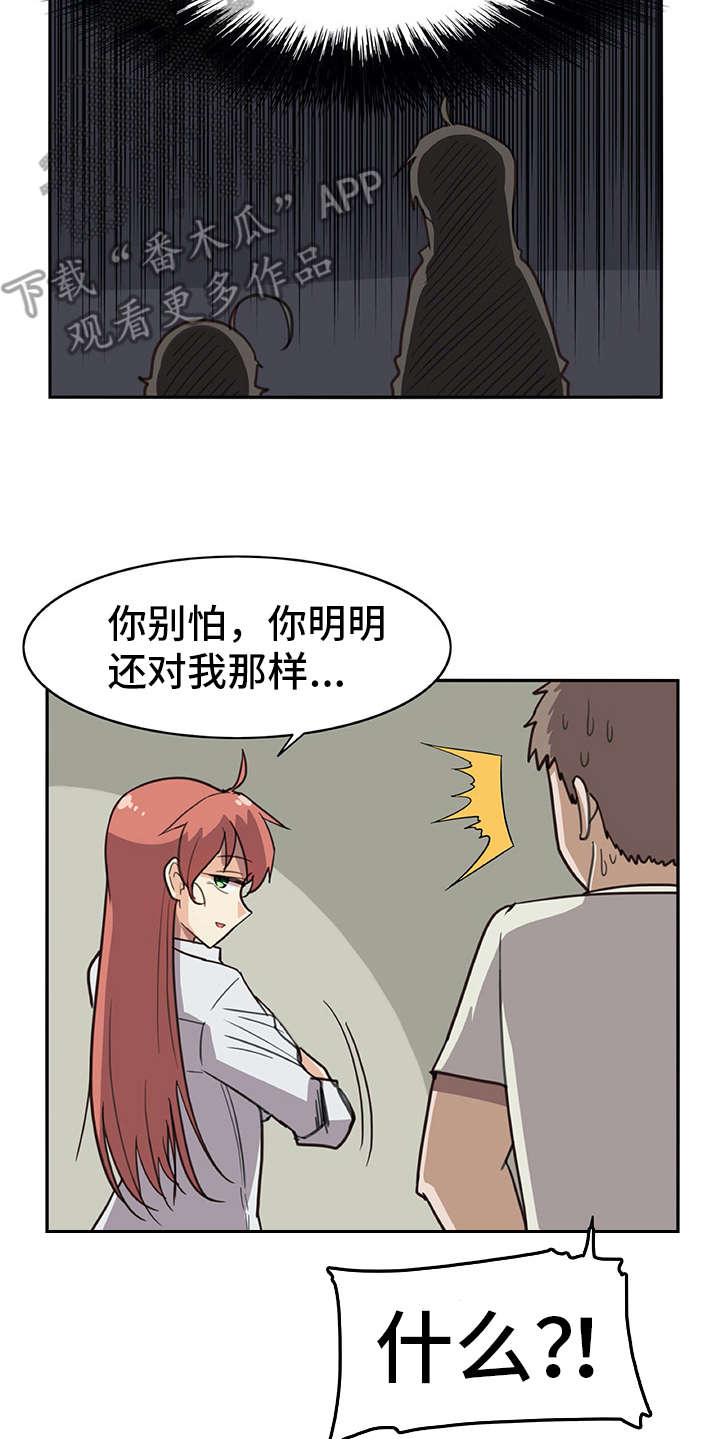 第12章：年龄5