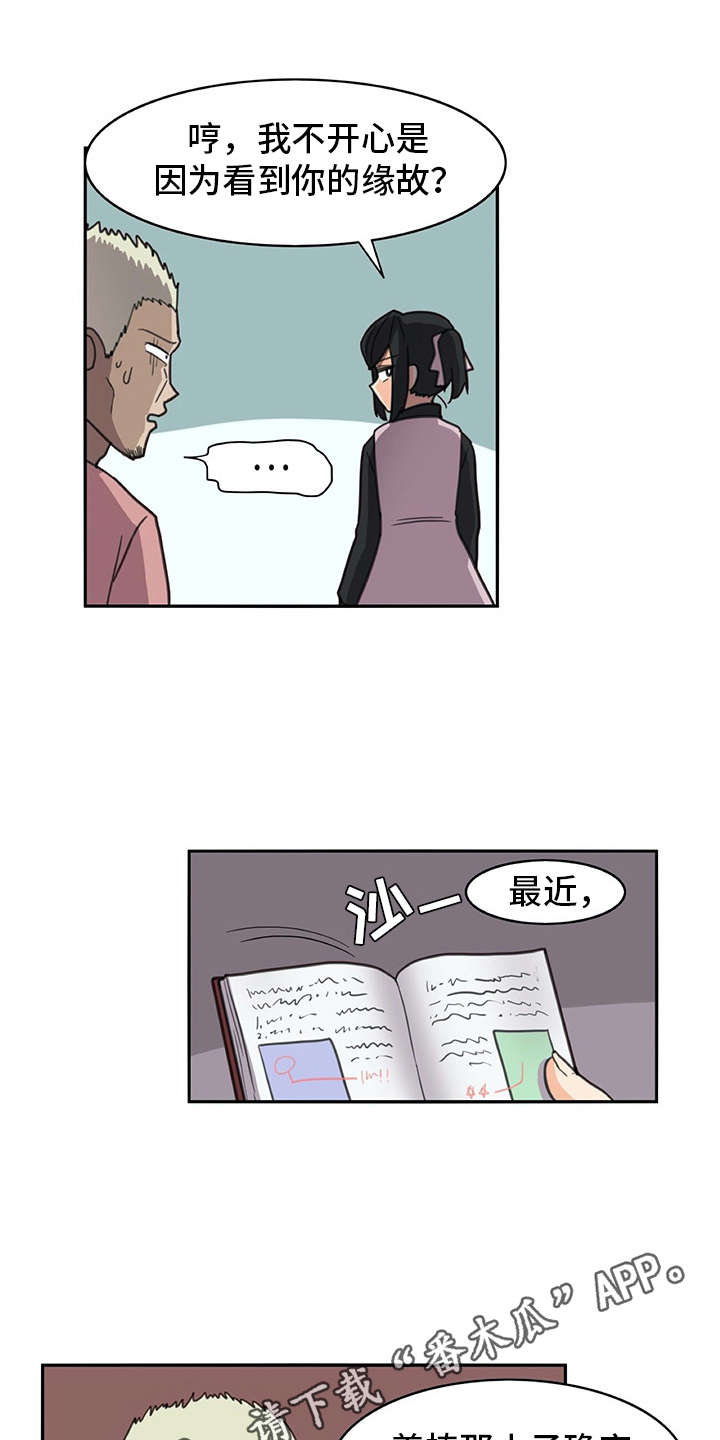第29章：警告6