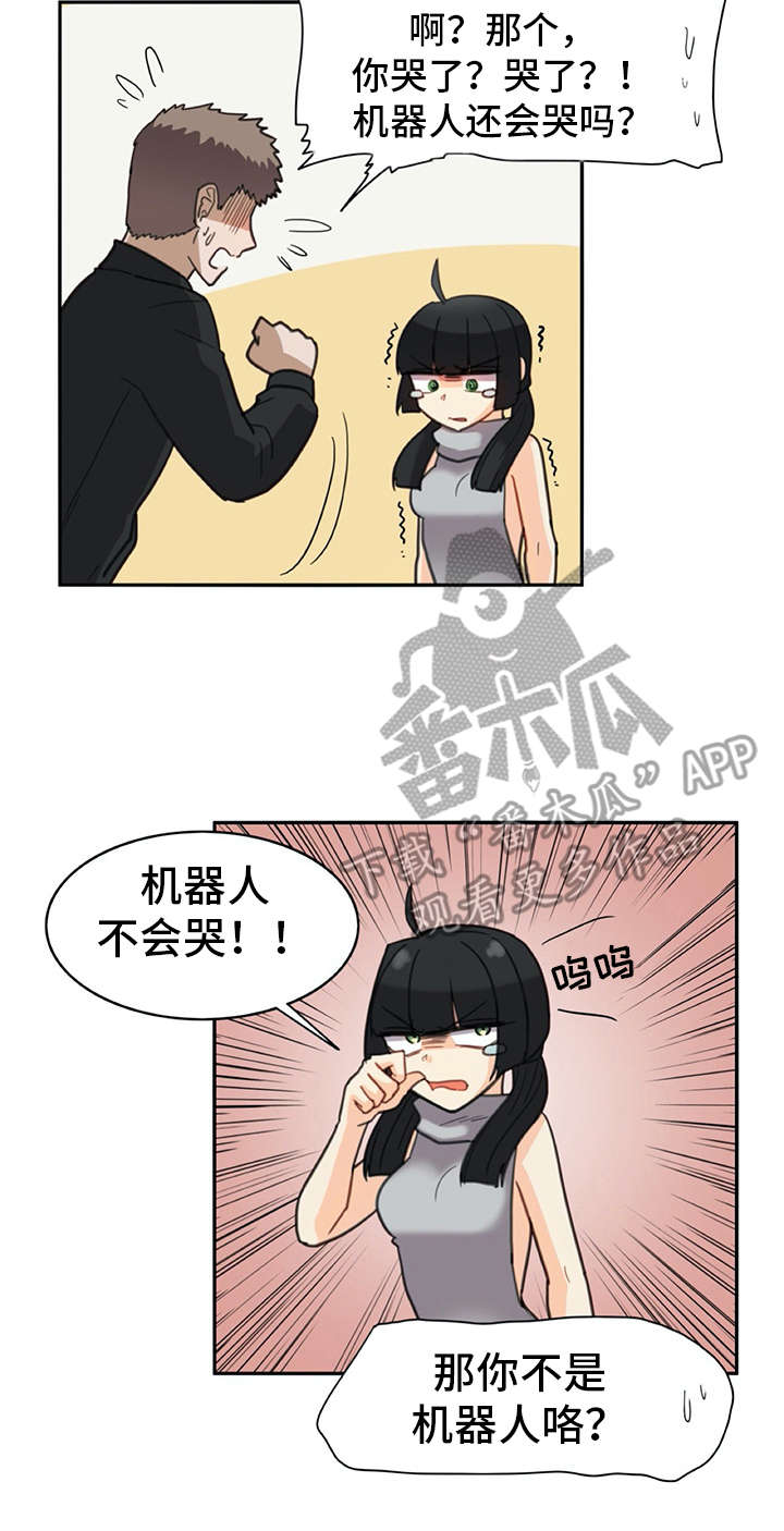 第26章：披风11