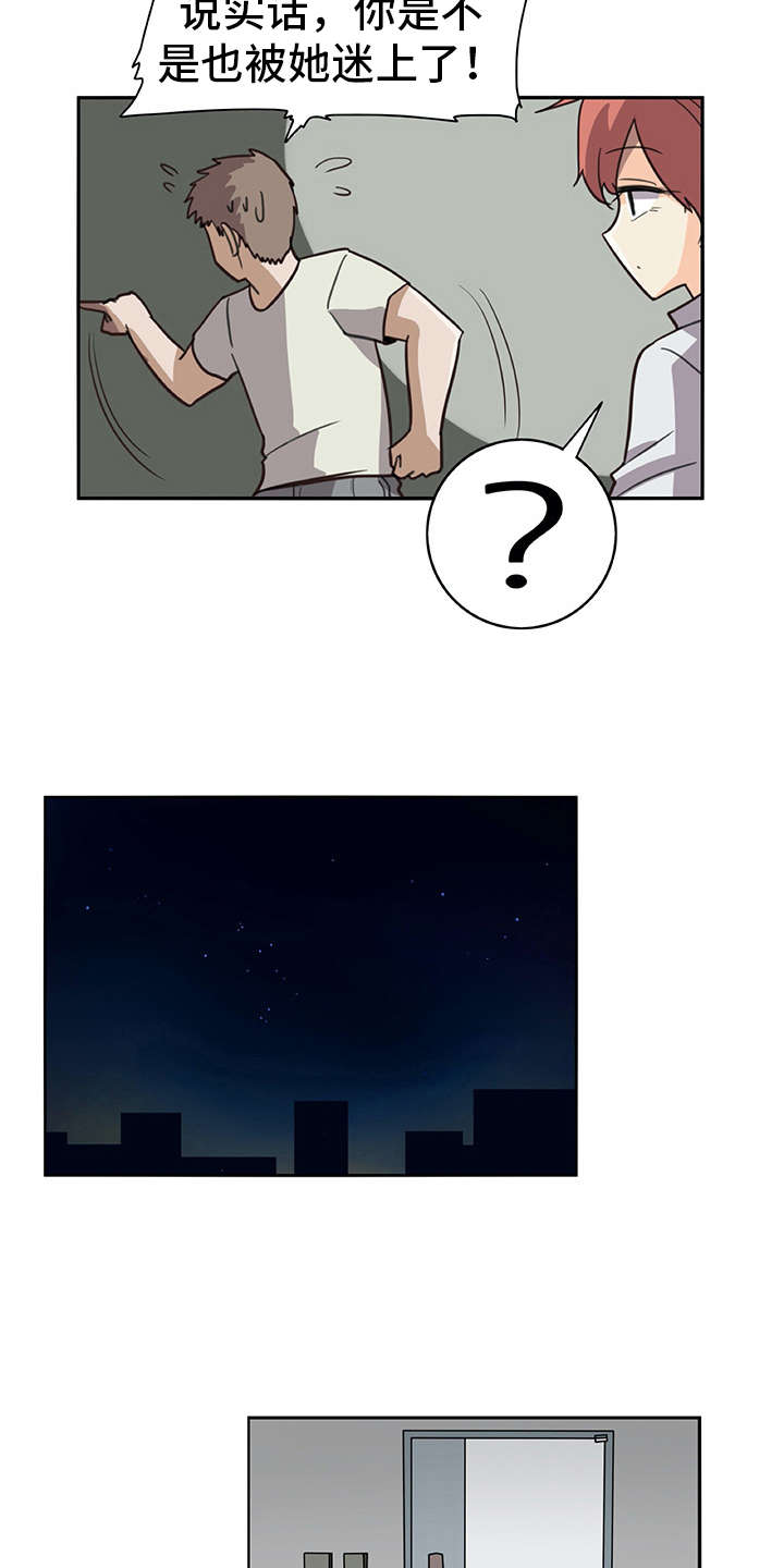 第12章：年龄10