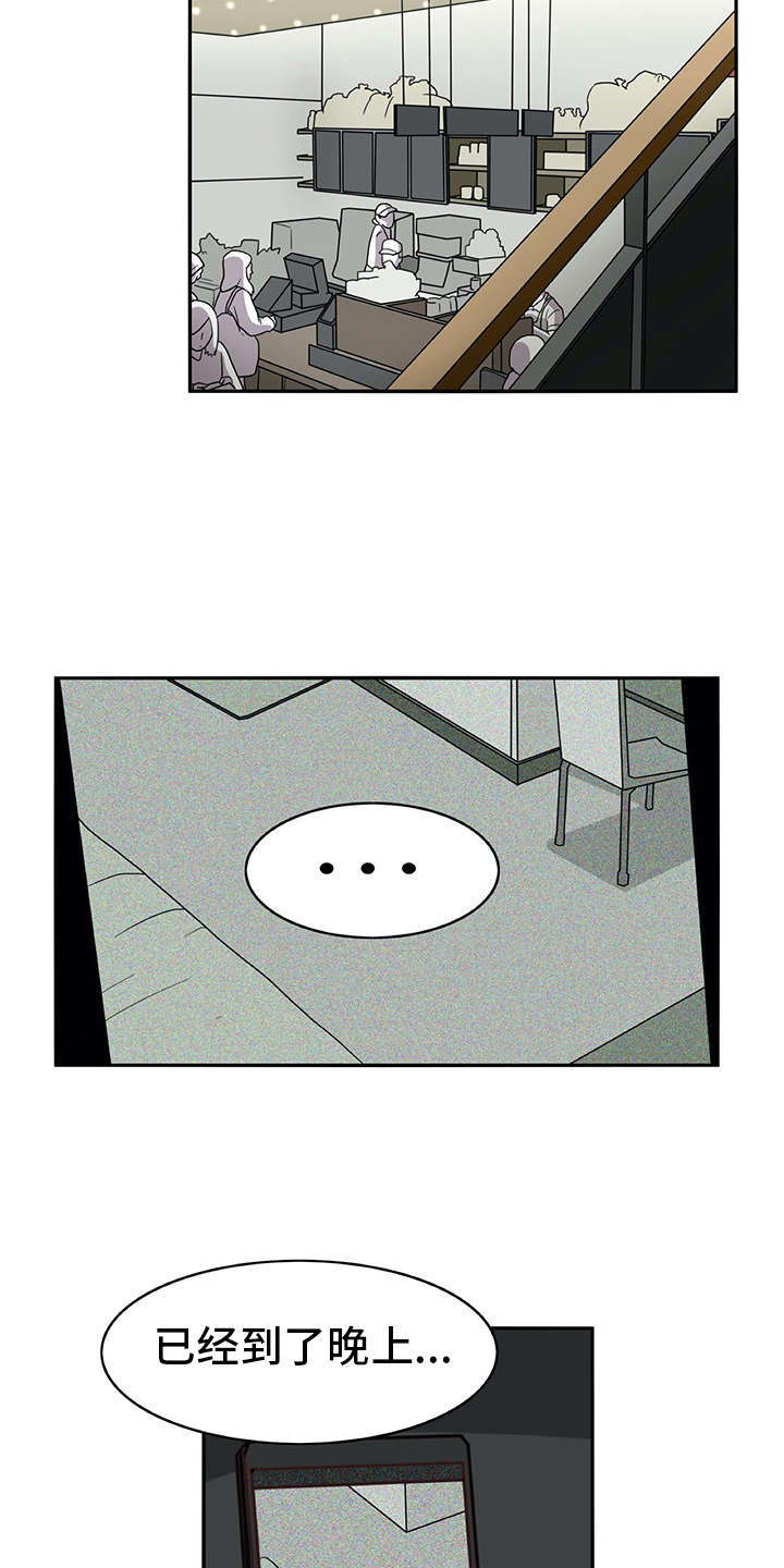 第7章：很在意10
