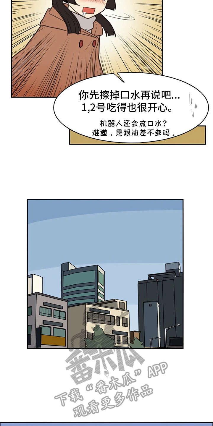 第27章：打打闹闹4