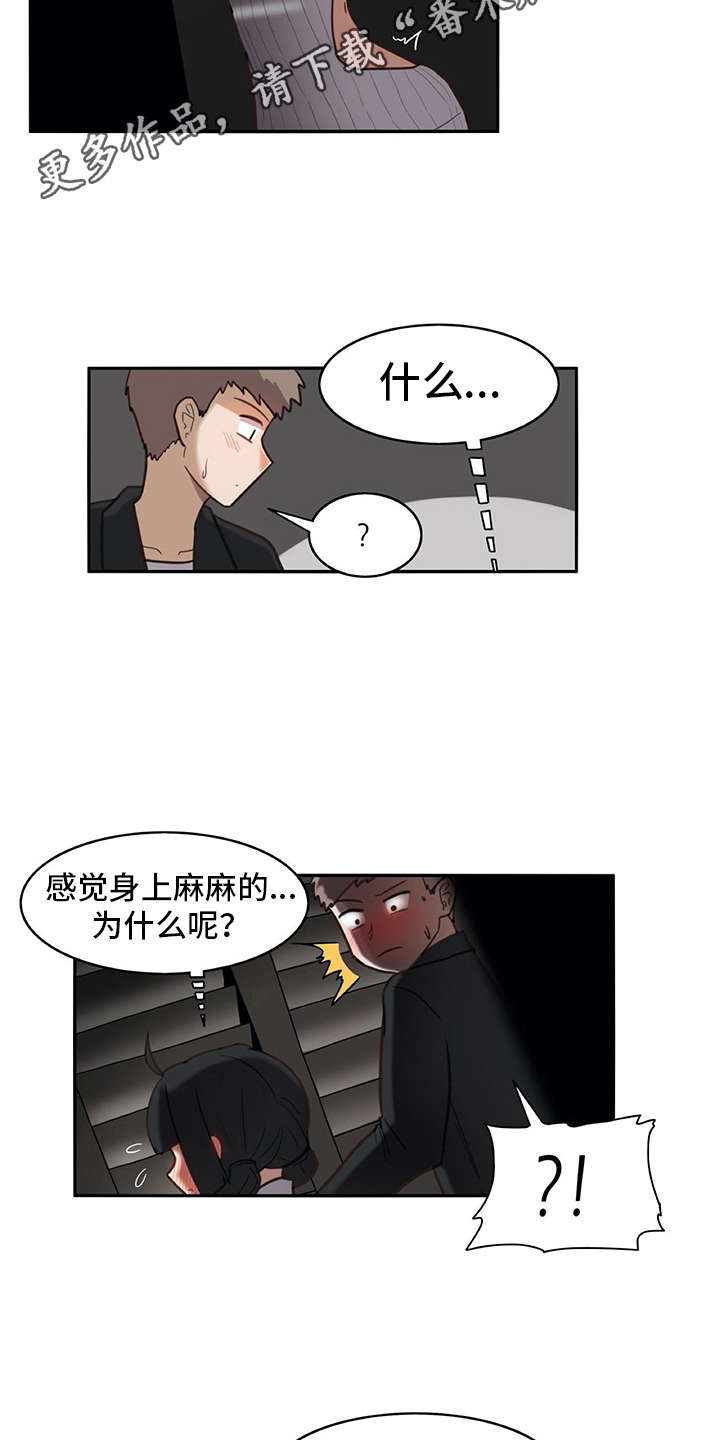第23章：全神贯注7