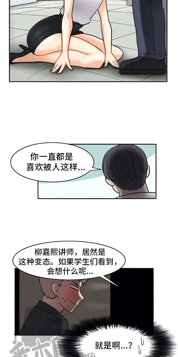 第22章：看不清14