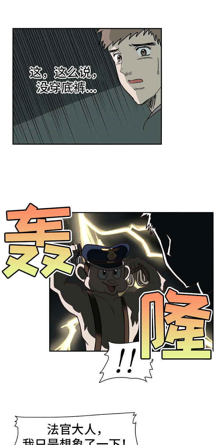 第4章：搭讪0