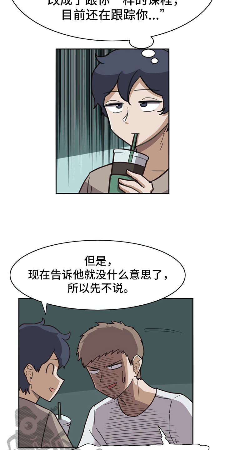 第17章：很有趣9