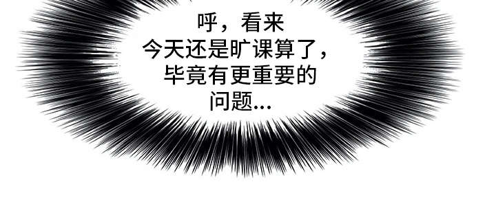 第24章：耍赖17