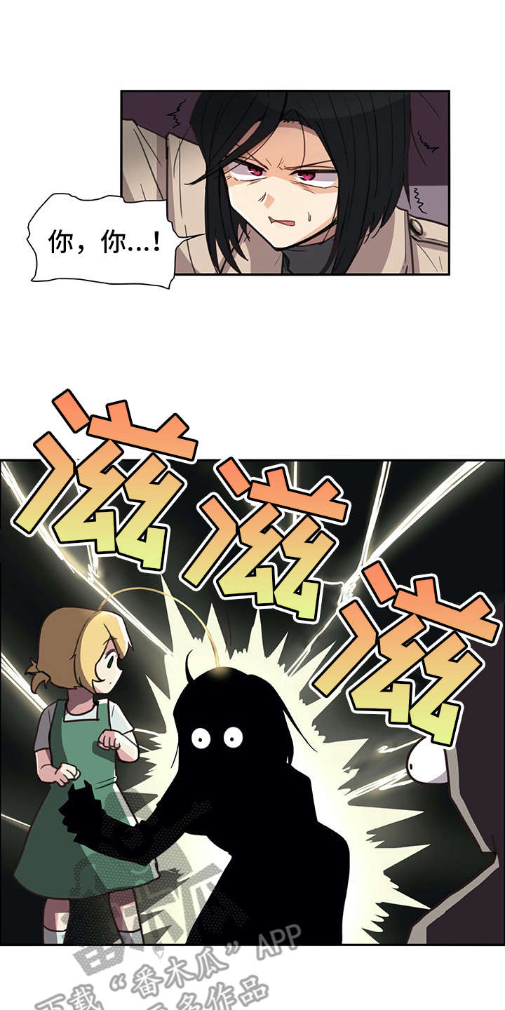 第12章：年龄0