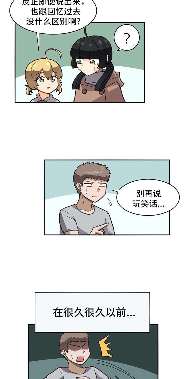 第31章：很好奇11