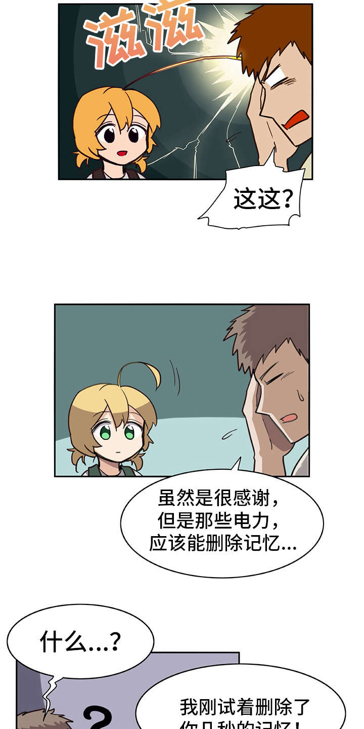 第12章：年龄3