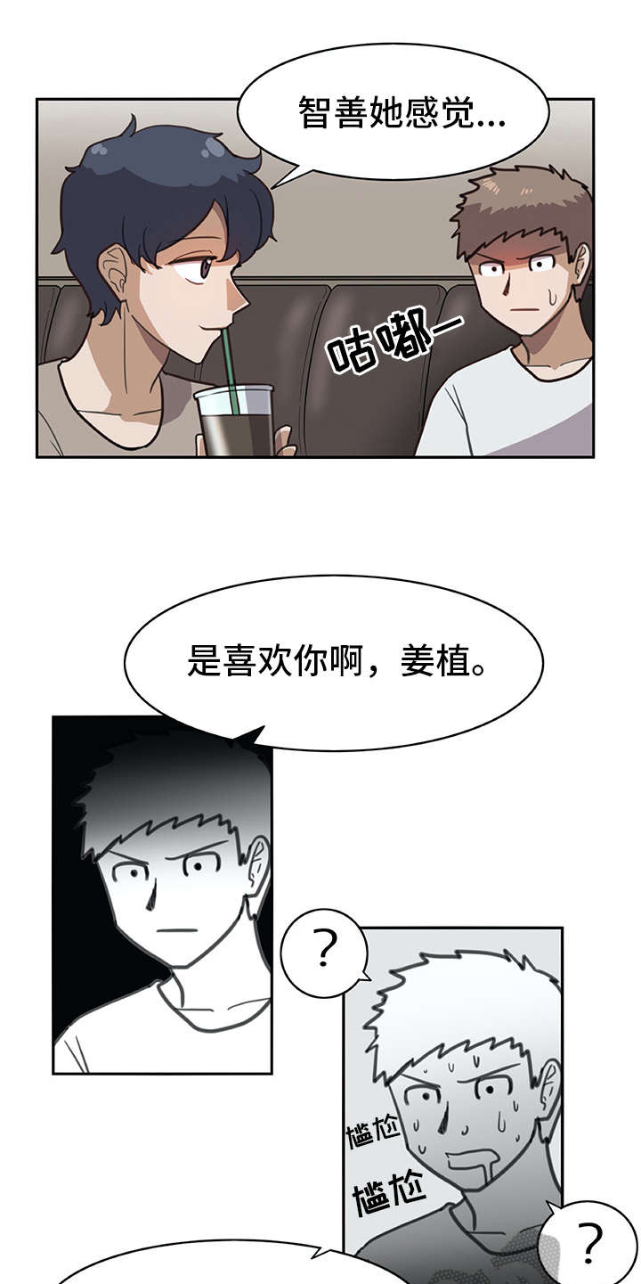 第17章：很有趣4