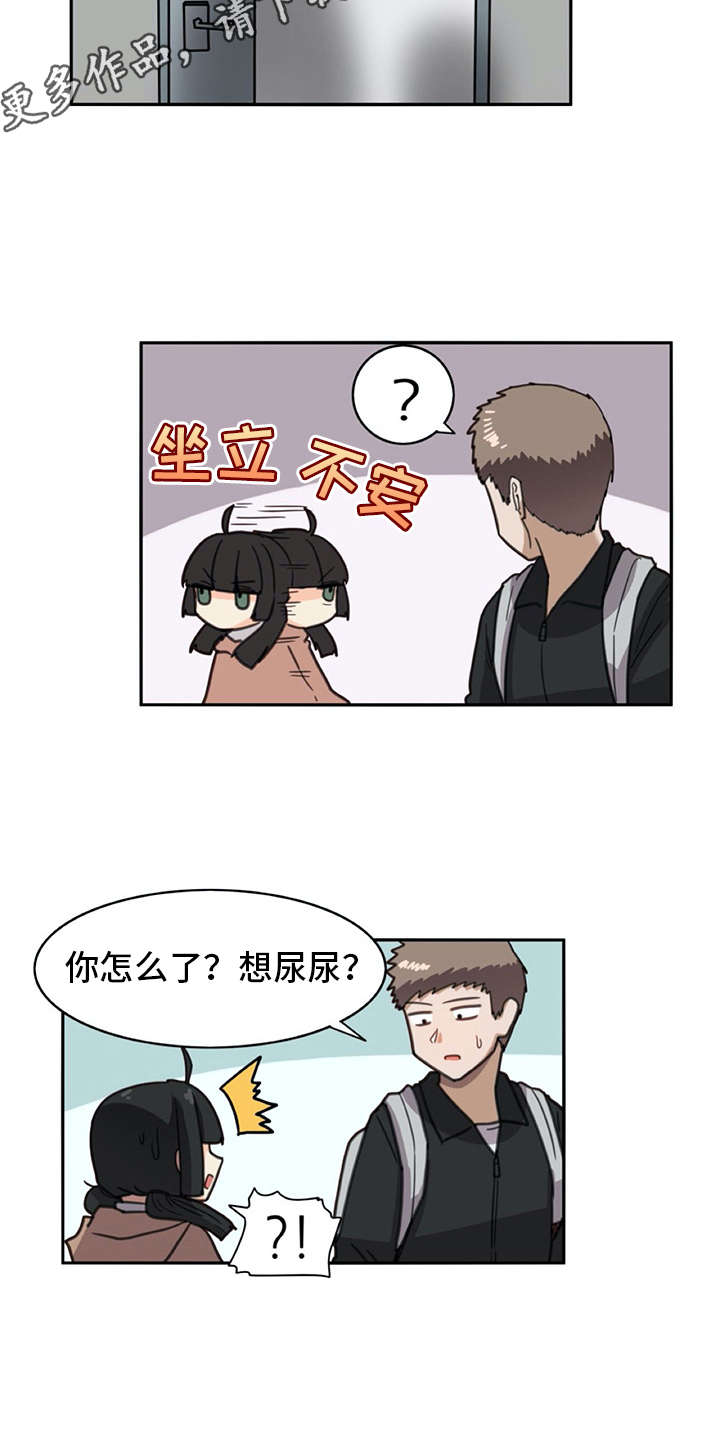 第28章：危机3