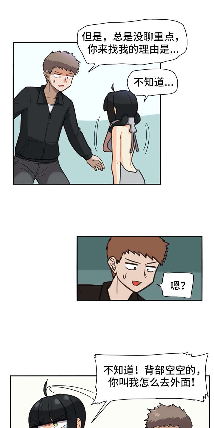 第26章：披风12