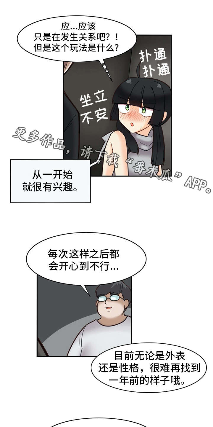 第23章：全神贯注2