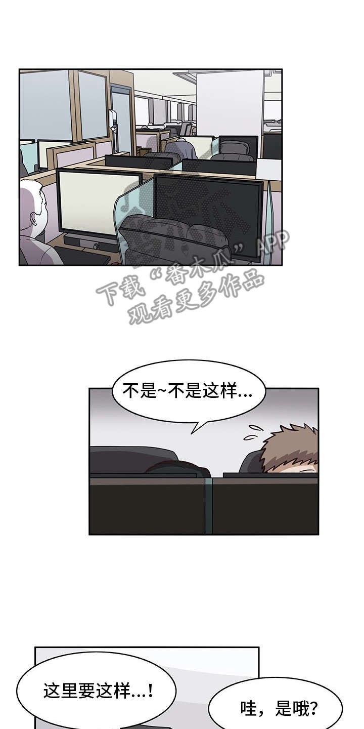 第15章：找上门8