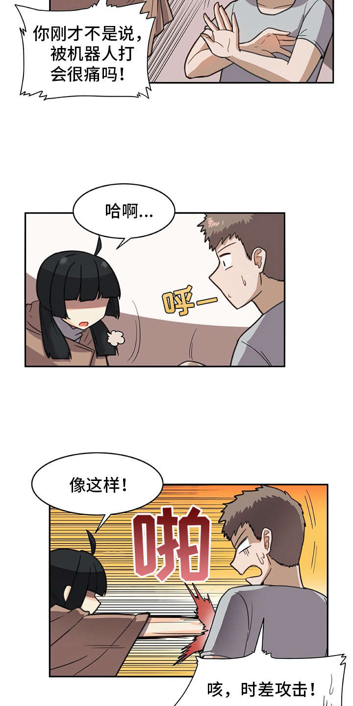 第28章：危机14