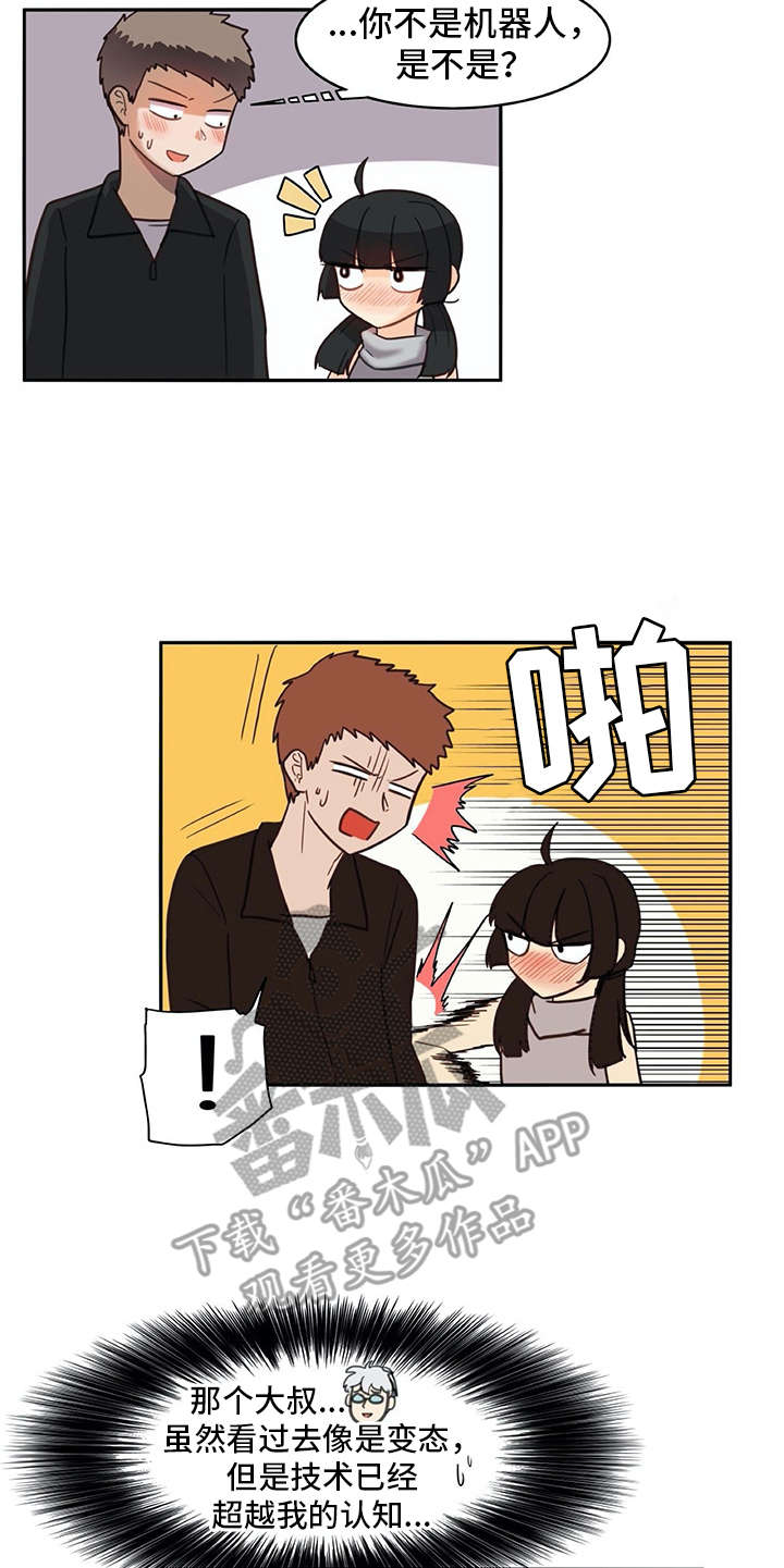 第23章：全神贯注8