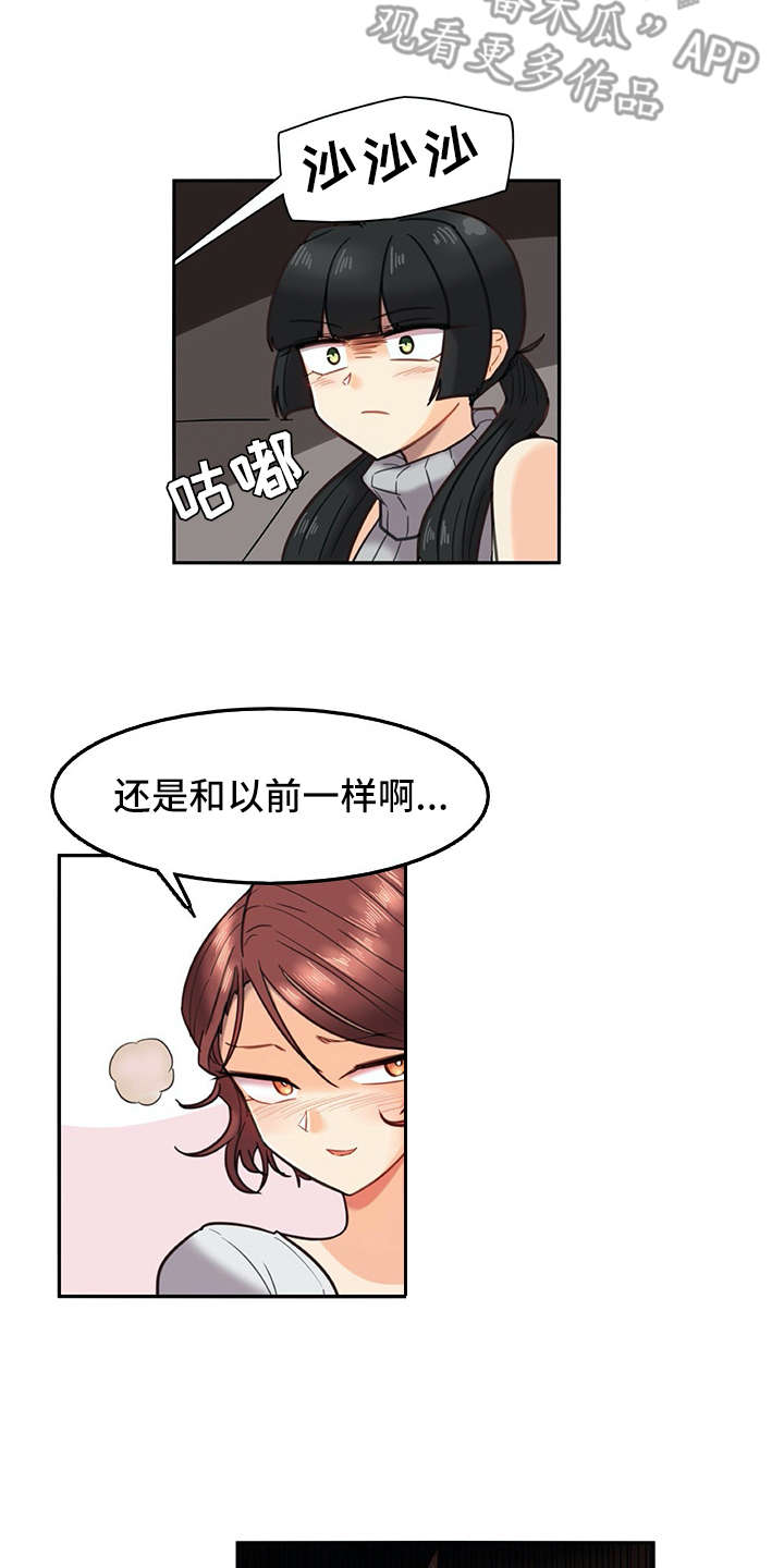 第22章：看不清5