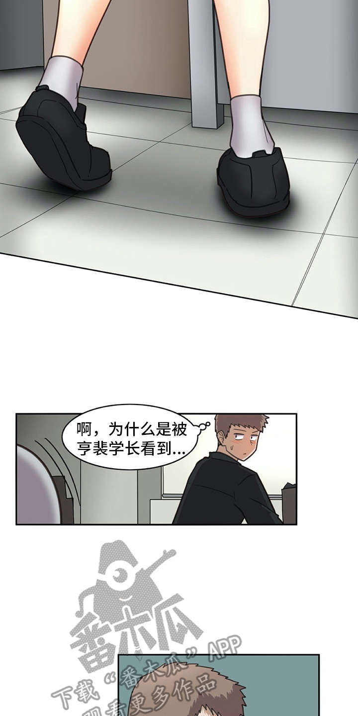 第26章：披风5