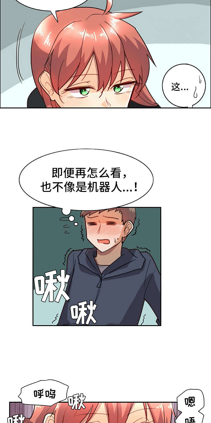 第13章：买衣服11