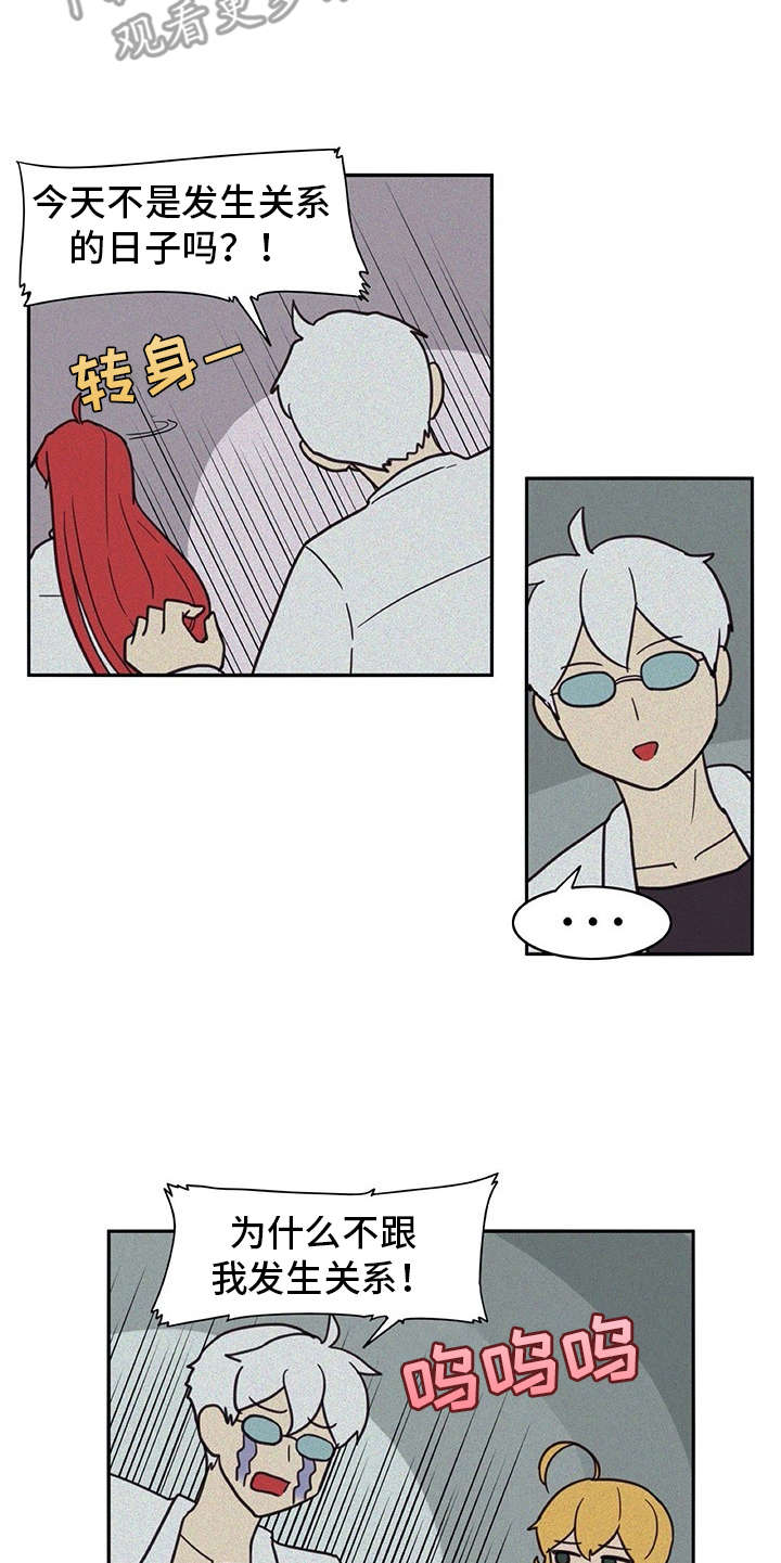 第32章：制作过程12