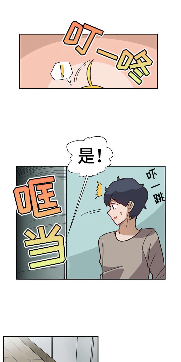 第16章：料理0
