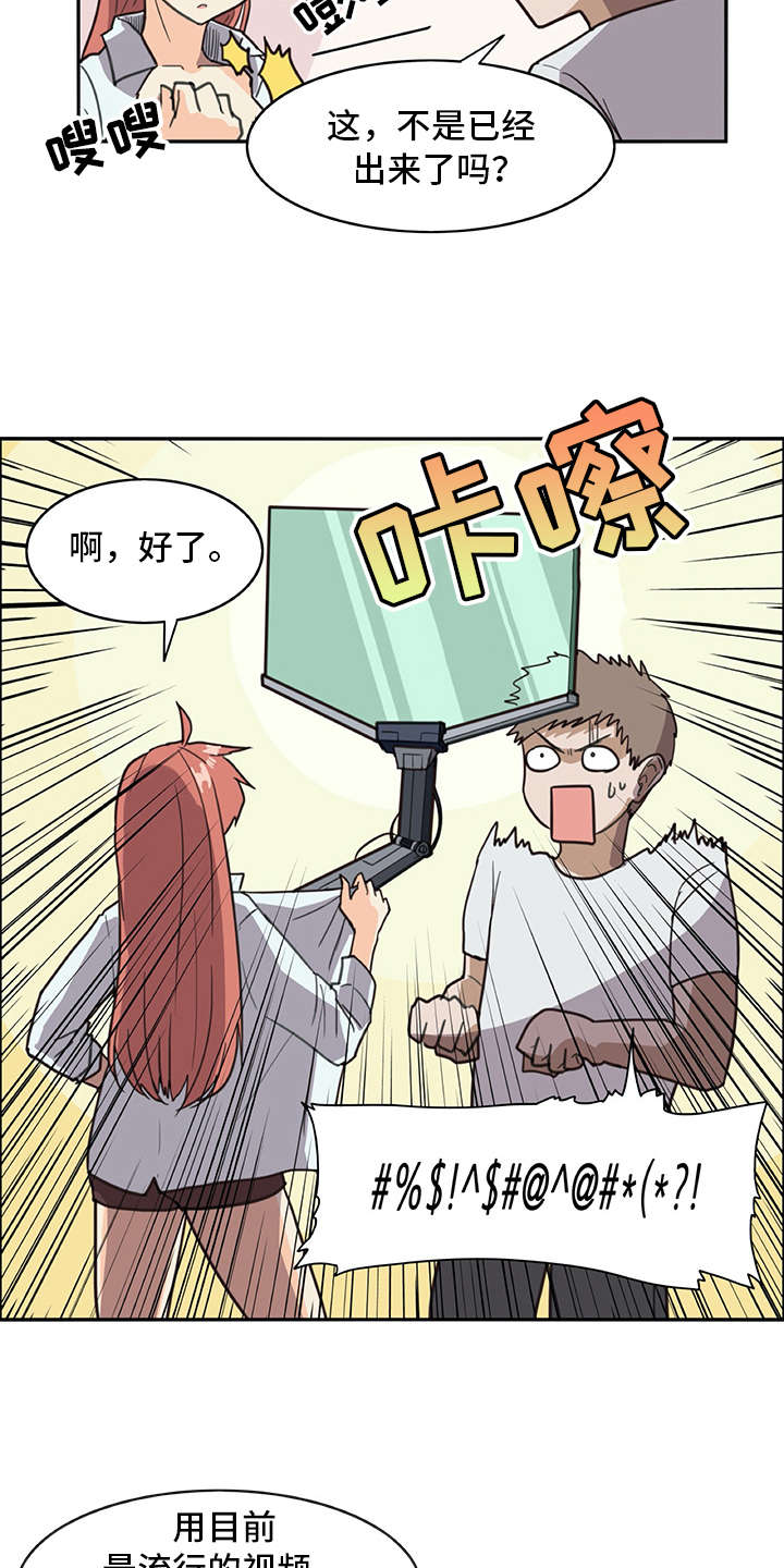 第2章：机器人14