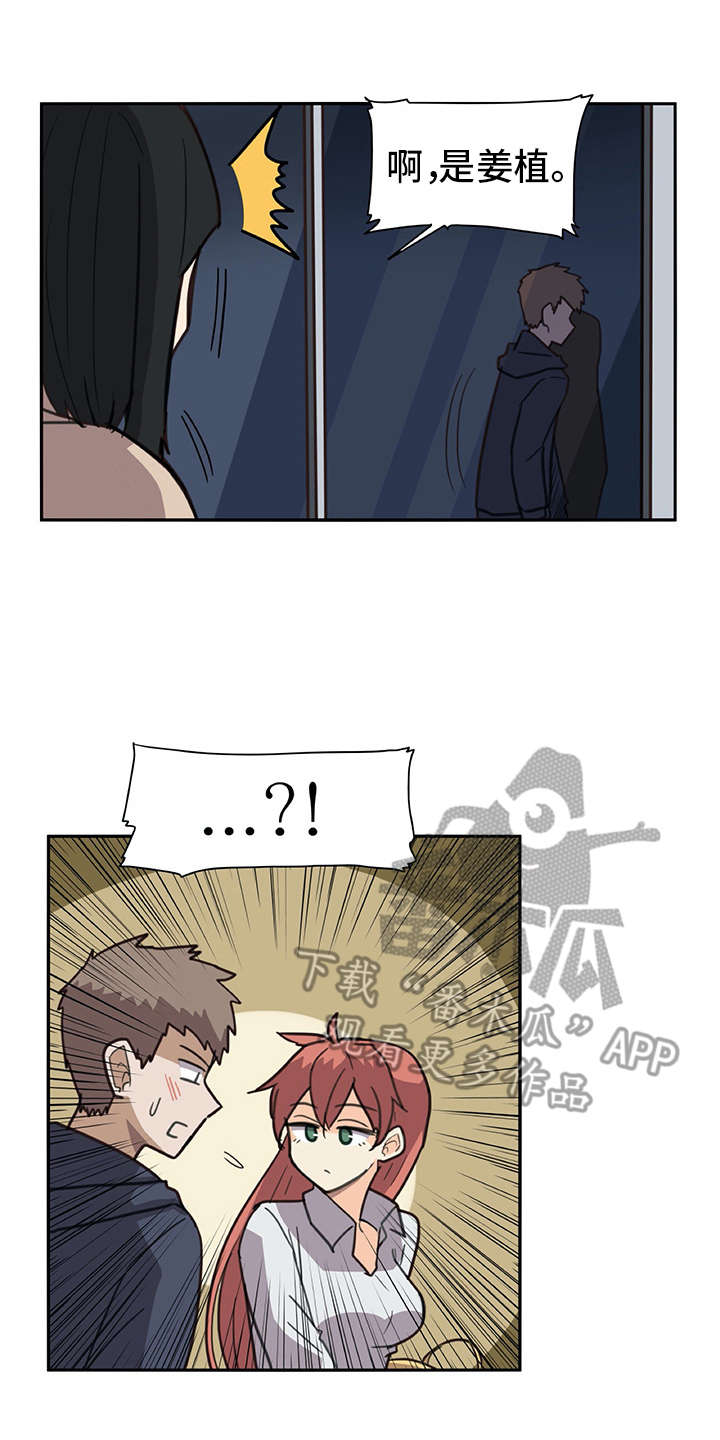 第7章：很在意13
