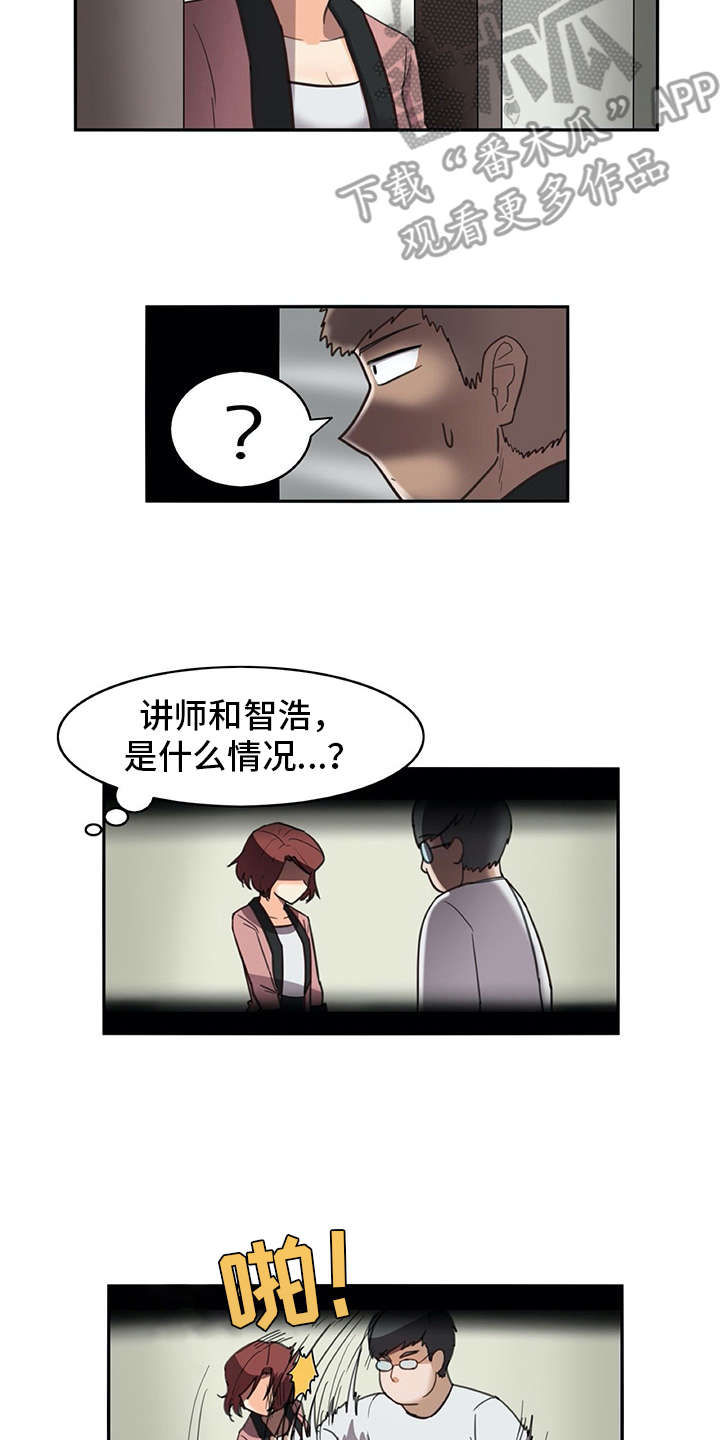 第21章：躲起来14