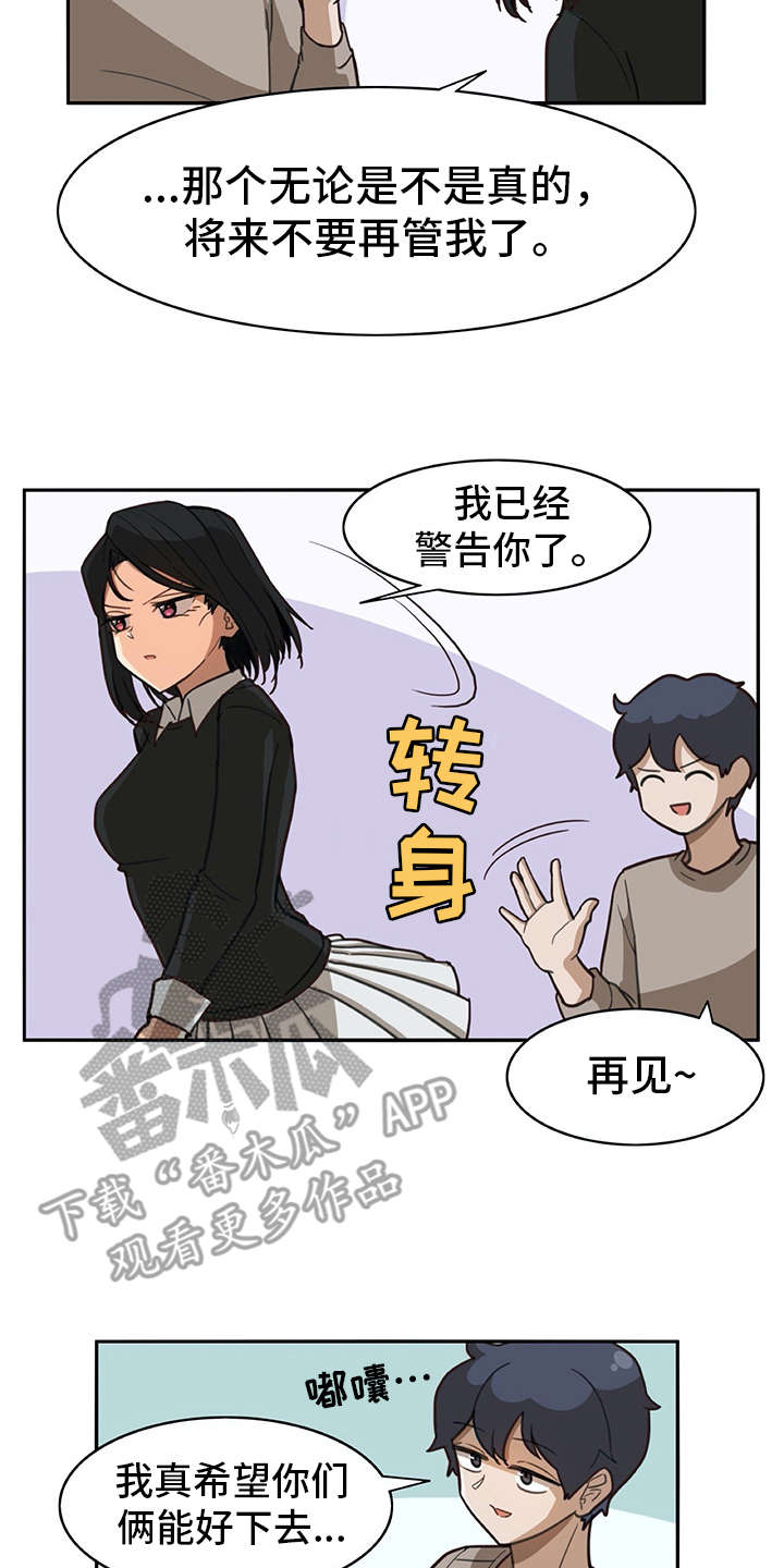 第17章：很有趣16