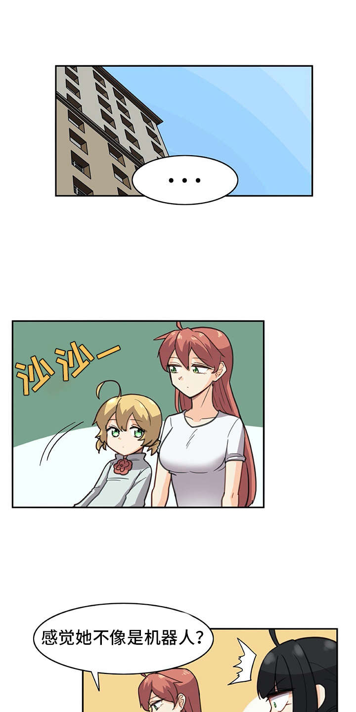 第28章：危机12
