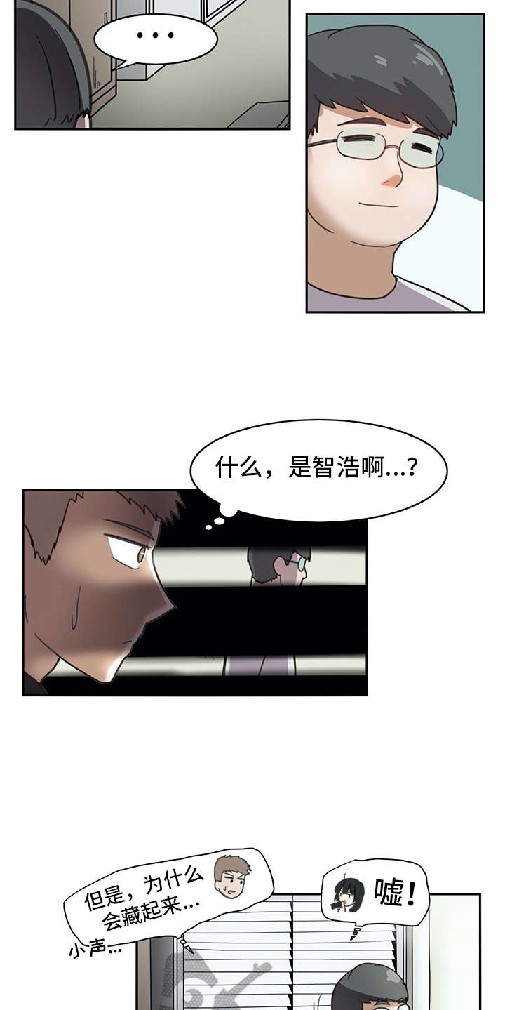 第21章：躲起来10