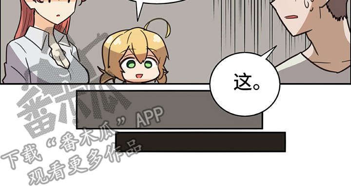 第12章：年龄14